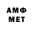 Amphetamine Premium Swiss0920