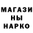 МЕТАМФЕТАМИН витя Nitris
