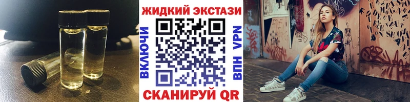 магазин продажи наркотиков  Дмитров  БУТИРАТ Butirat 