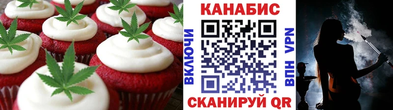 наркота  Дмитров  Печенье с ТГК конопля 
