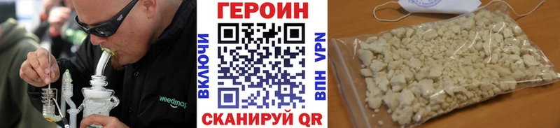 где продают   Дмитров  Героин герыч 